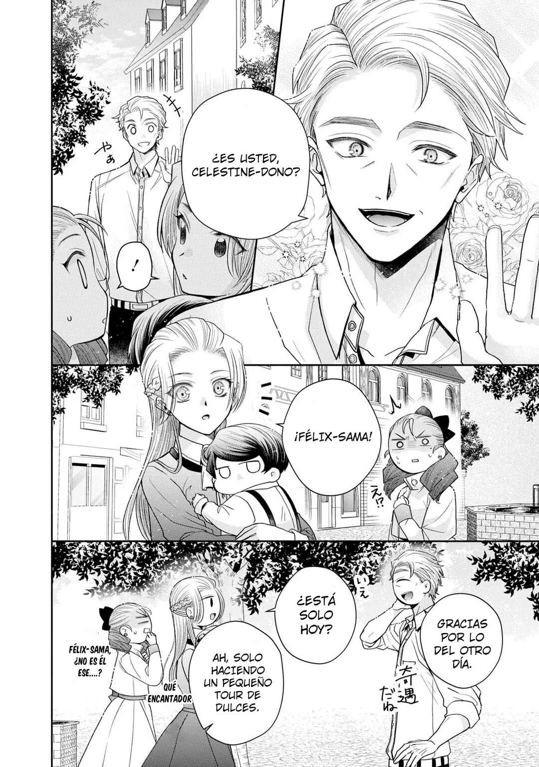 Aku no Kadou o Ikimashou Chapter 7 - Page 13