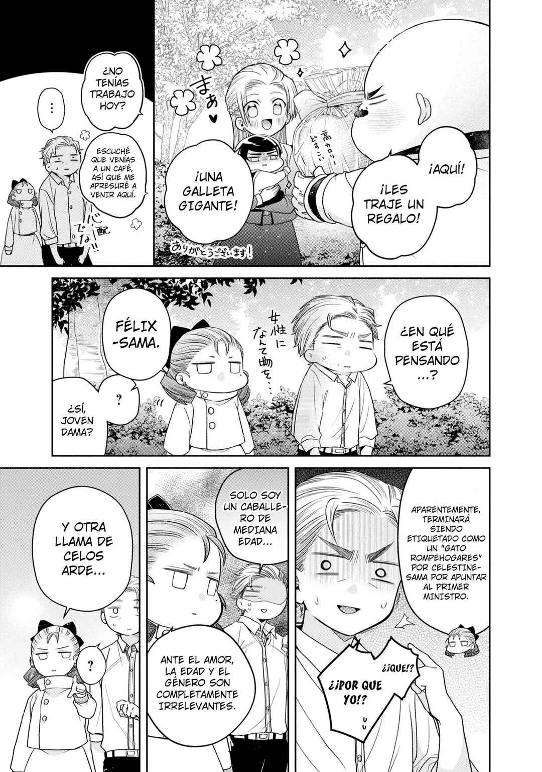 Aku no Kadou o Ikimashou Chapter 7 - Page 48
