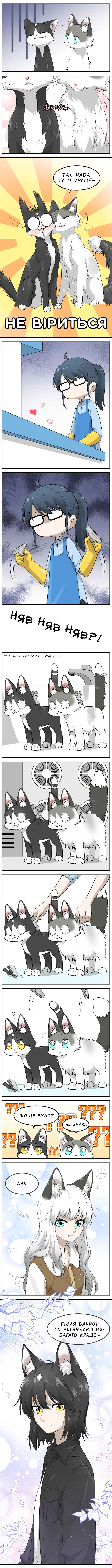 Sesame and Rice Cake Chapter 6 - Page 7