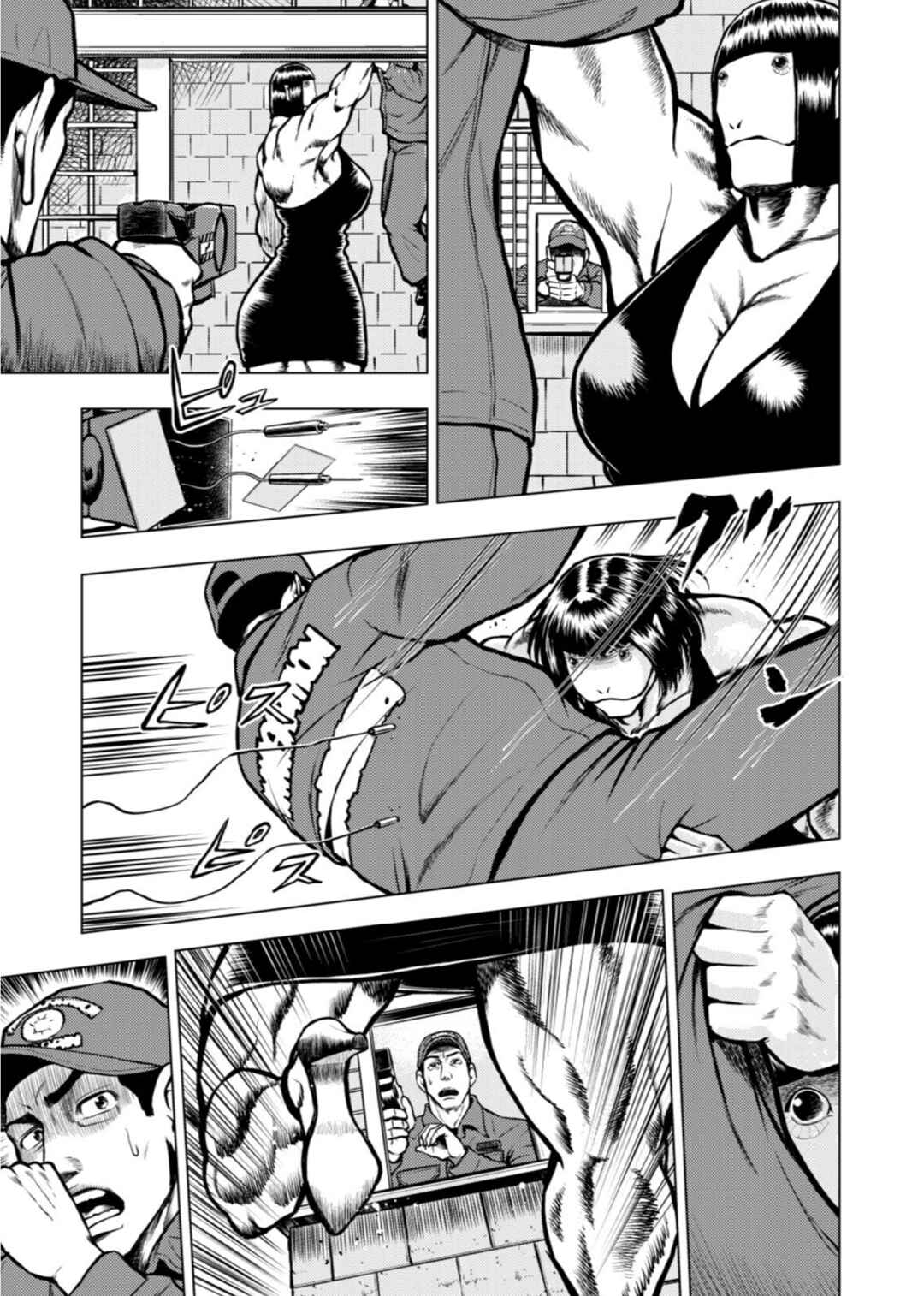 Tyranno Chapter 22 - Page 9
