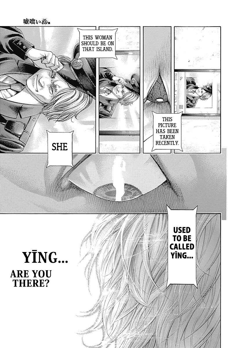 Usogui Chapter 421 - Page 11