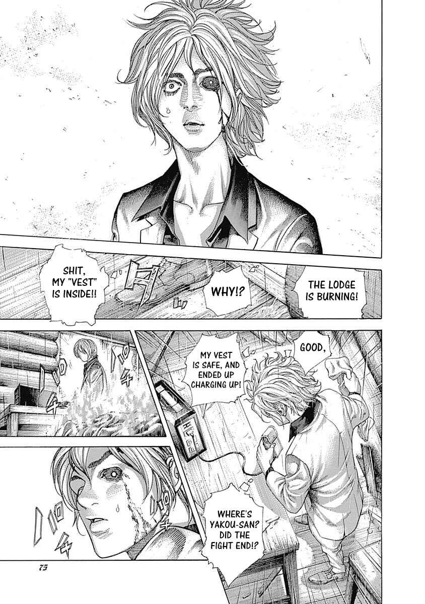 Usogui Chapter 421 - Page 13
