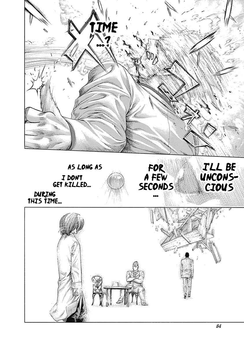 Usogui Chapter 421 - Page 2