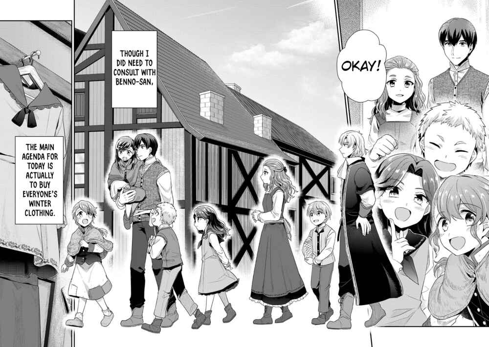 Honzuki no Gekokujou: Shisho ni Naru tame ni wa Shudan o Erandeiraremasen—Dai-2 Bu: Hon no Tamenara Miko ni Naru! Chapter 32 - Page 12