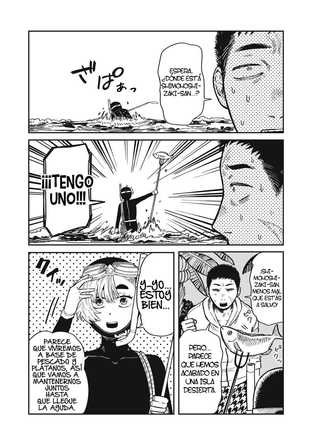 Kimi wa Ore no Yasashikunai Haru Chapter 12 - Page 12