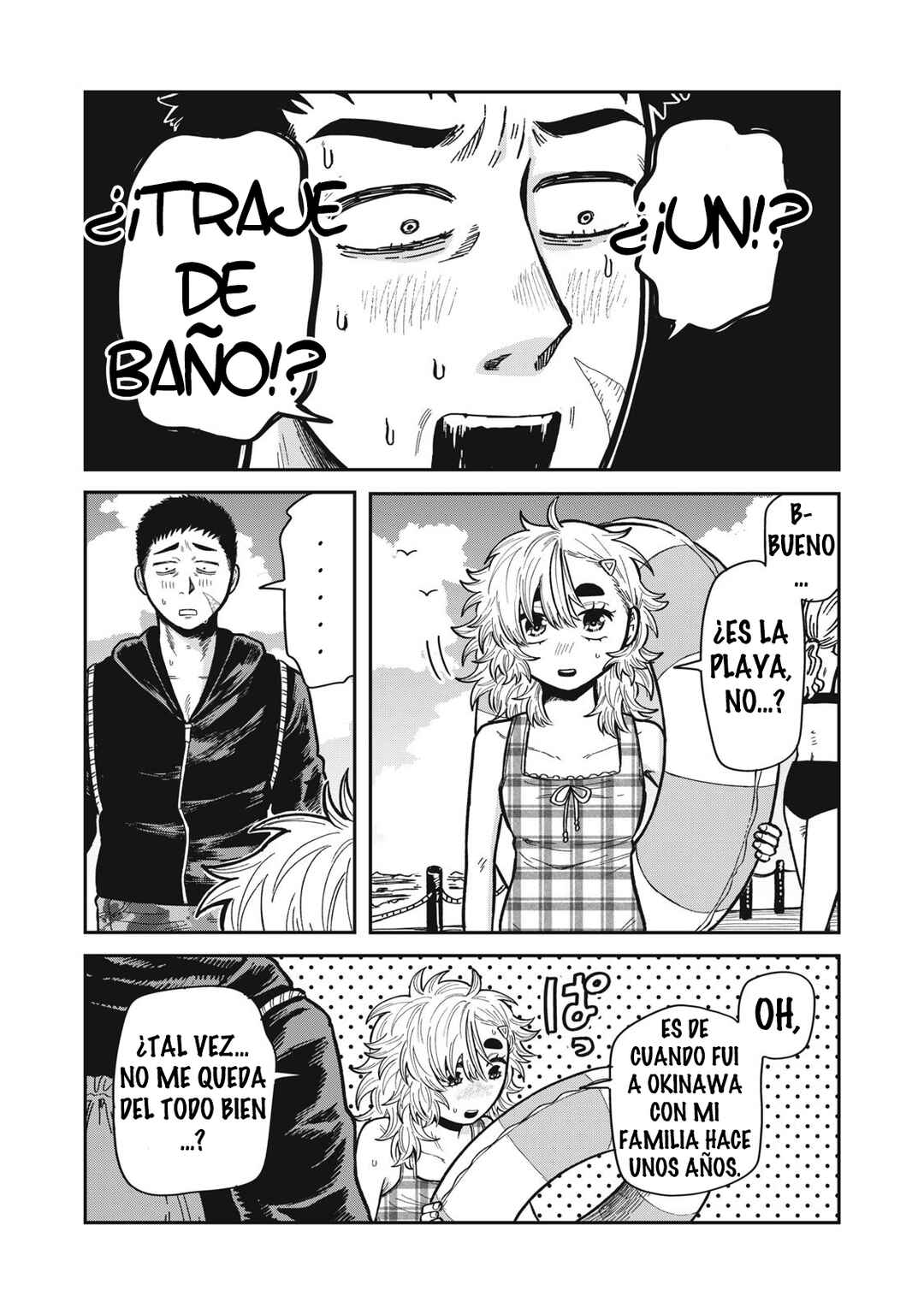 Kimi wa Ore no Yasashikunai Haru Chapter 12 - Page 19