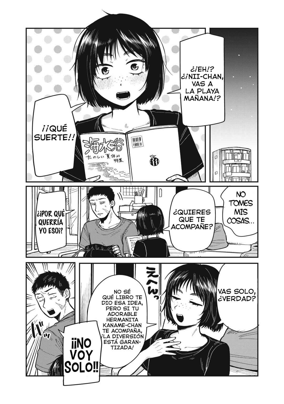 Kimi wa Ore no Yasashikunai Haru Chapter 12 - Page 4