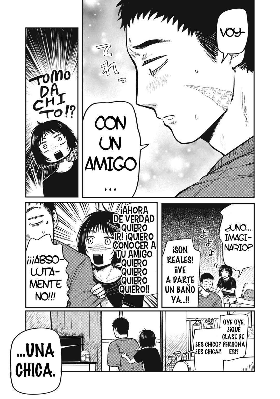 Kimi wa Ore no Yasashikunai Haru Chapter 12 - Page 5