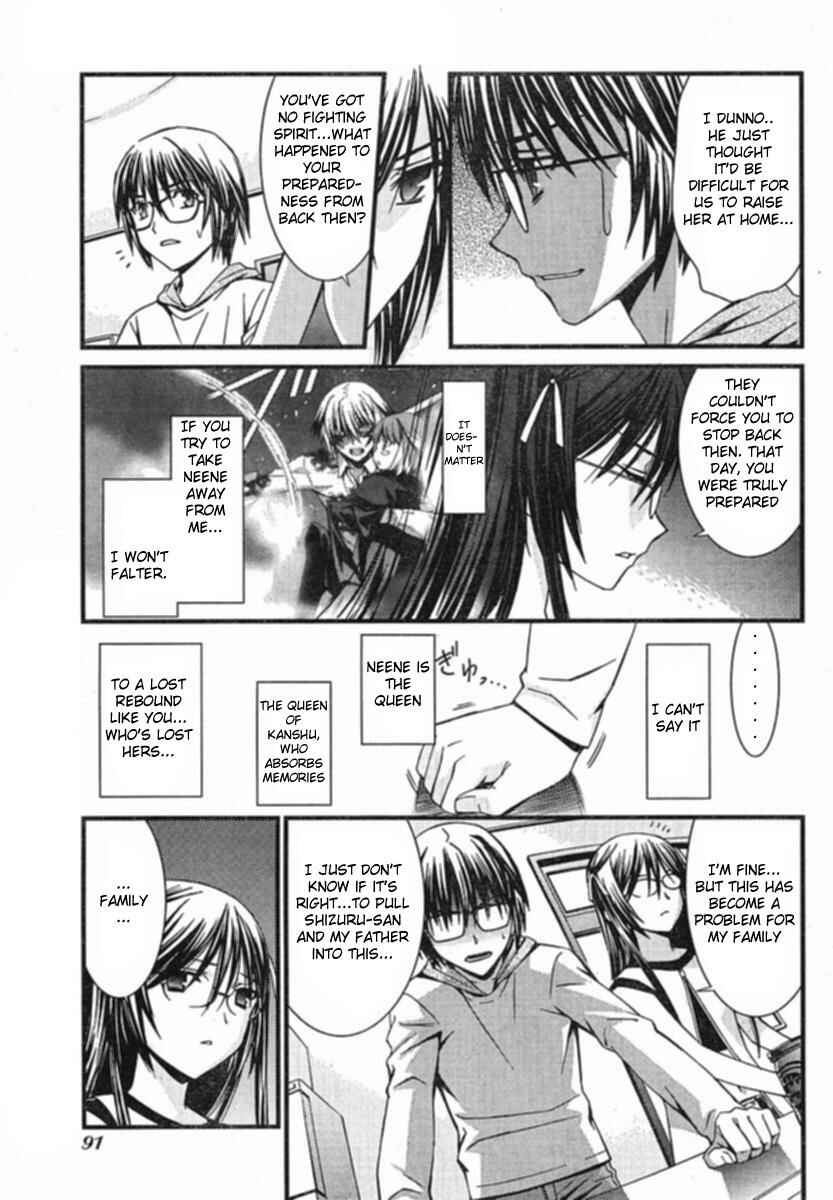World Embryo Chapter 34 - Page 17