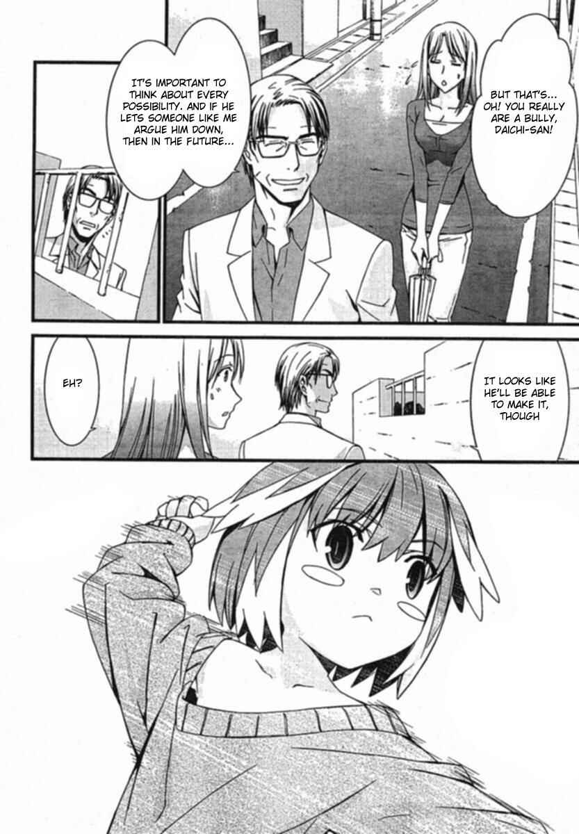 World Embryo Chapter 34 - Page 26