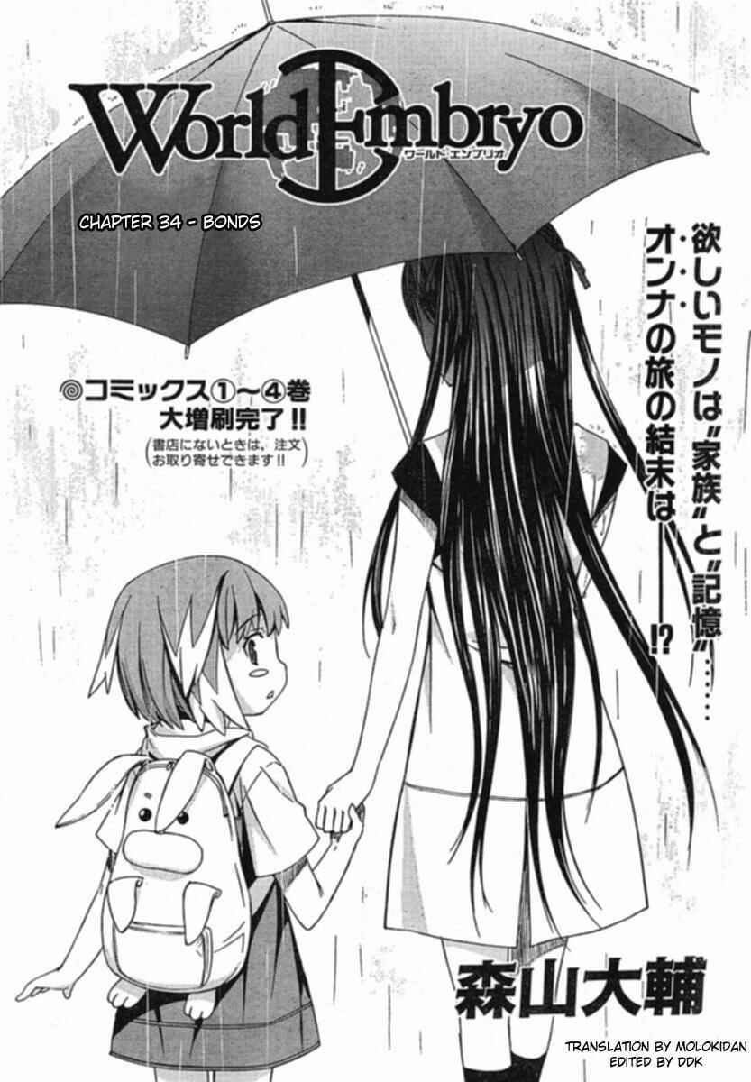 World Embryo Chapter 34 - Page 4