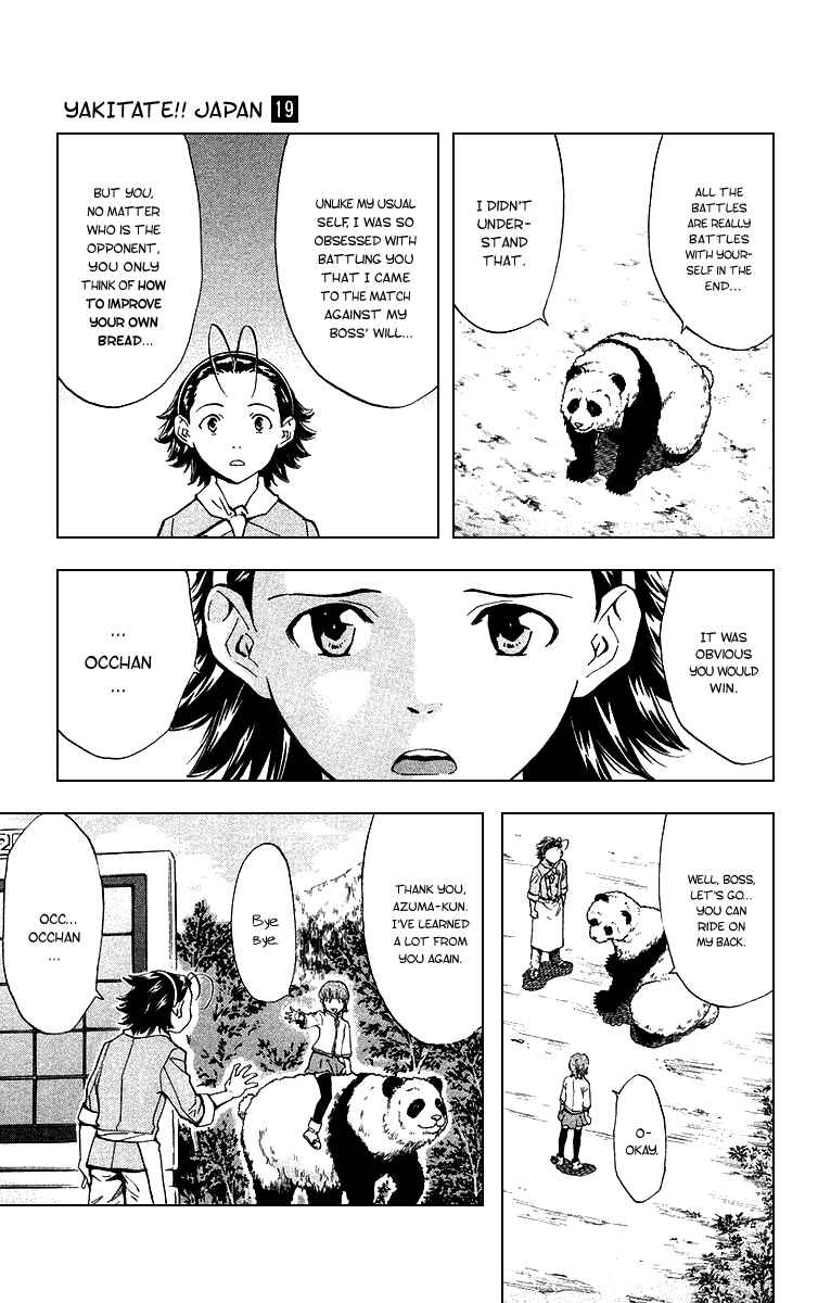 Yakitate!! Japan Chapter 170 - Page 17