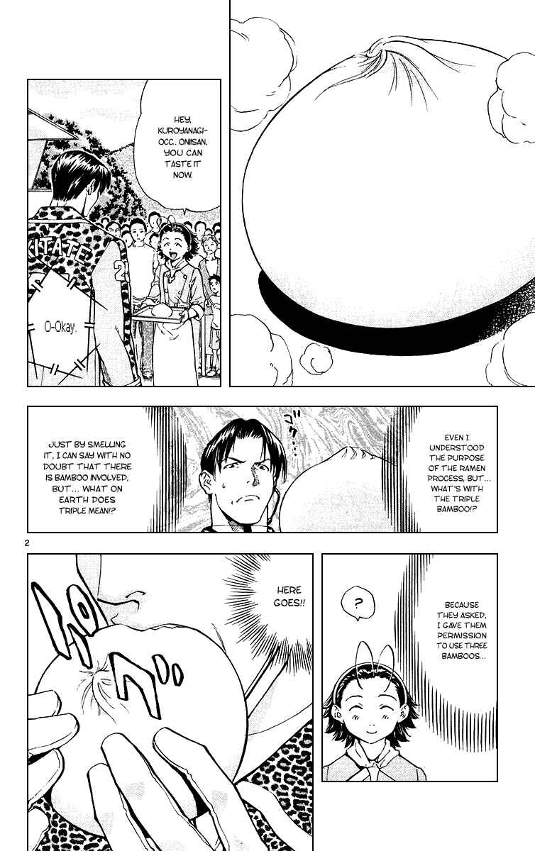 Yakitate!! Japan Chapter 170 - Page 2