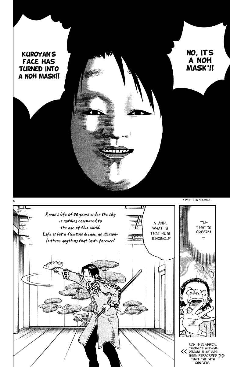 Yakitate!! Japan Chapter 170 - Page 4