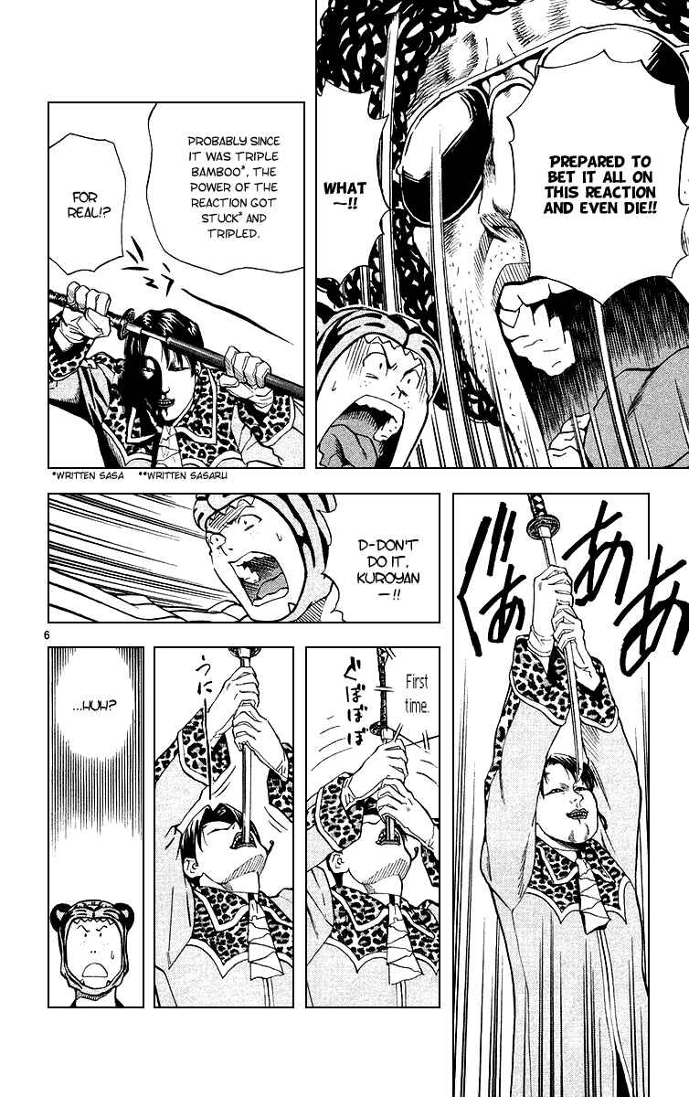Yakitate!! Japan Chapter 170 - Page 6