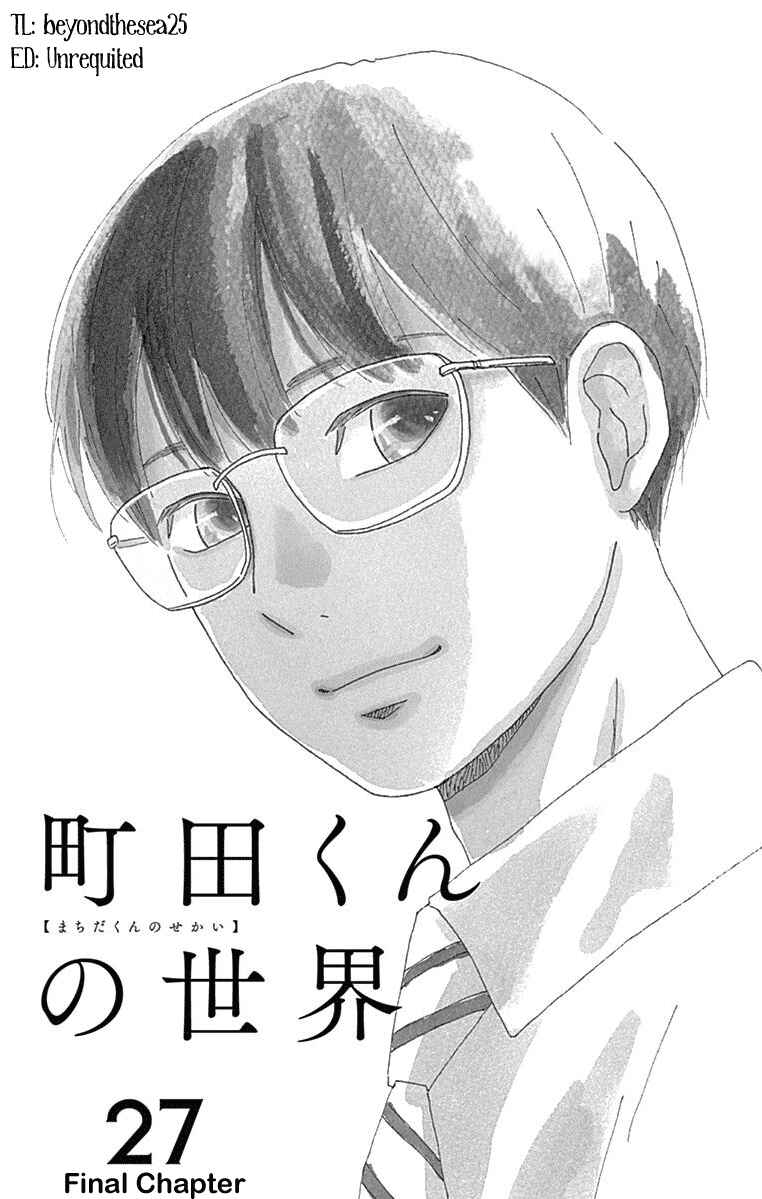Machida-kun's World Chapter 27 - Page 1