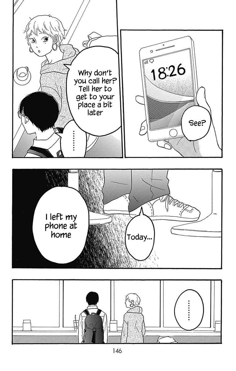 Machida-kun's World Chapter 27 - Page 11