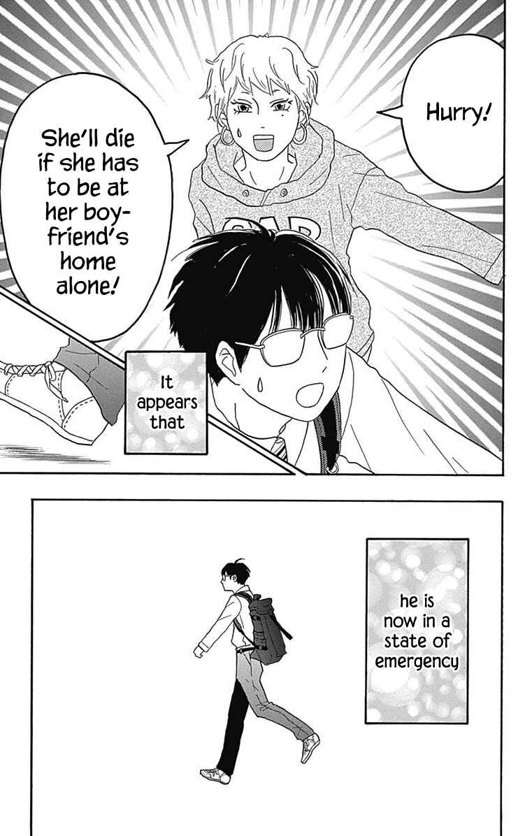 Machida-kun's World Chapter 27 - Page 12