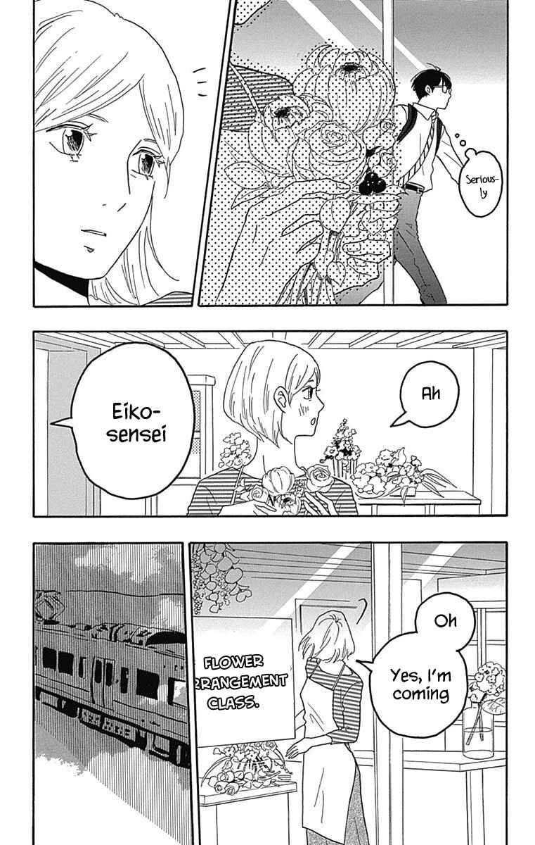 Machida-kun's World Chapter 27 - Page 14