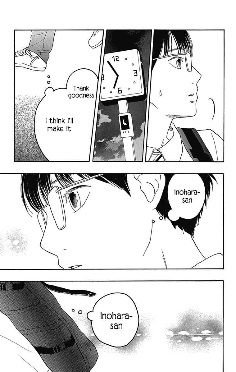 Machida-kun's World Chapter 27 - Page 18