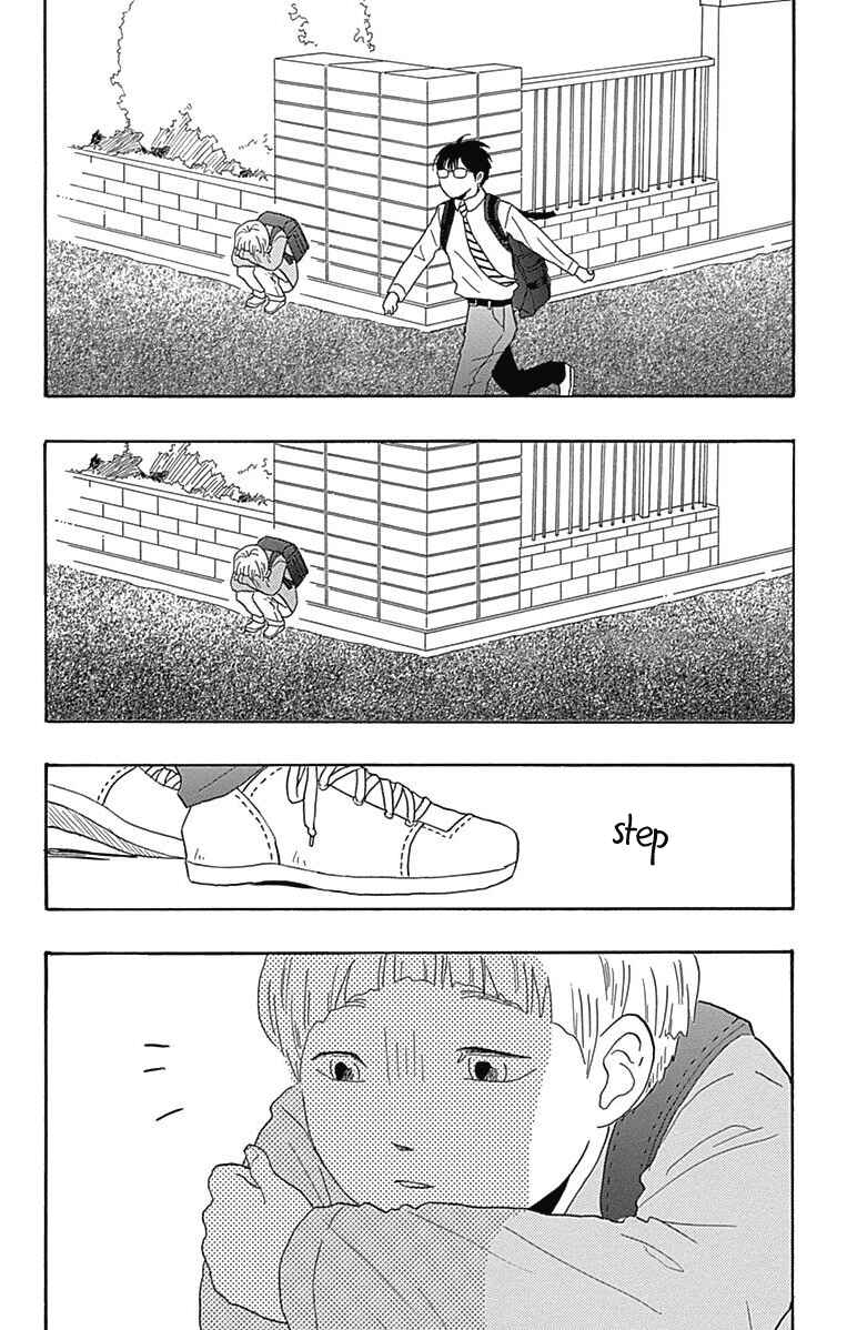 Machida-kun's World Chapter 27 - Page 19
