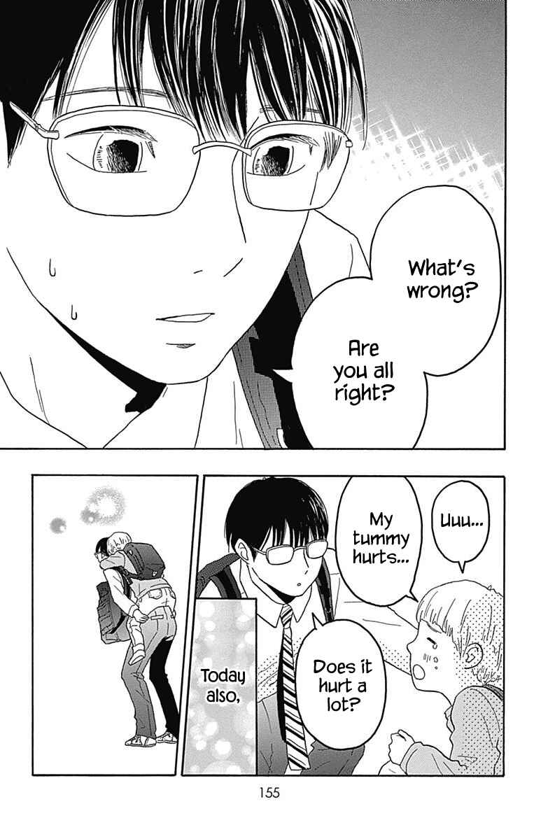 Machida-kun's World Chapter 27 - Page 20