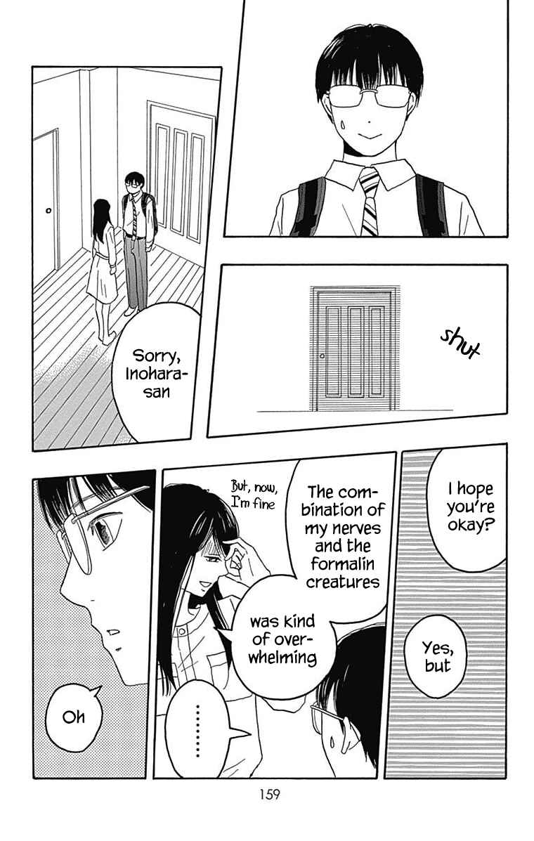 Machida-kun's World Chapter 27 - Page 24