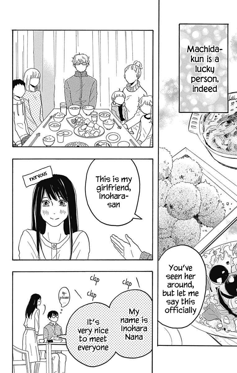 Machida-kun's World Chapter 27 - Page 27