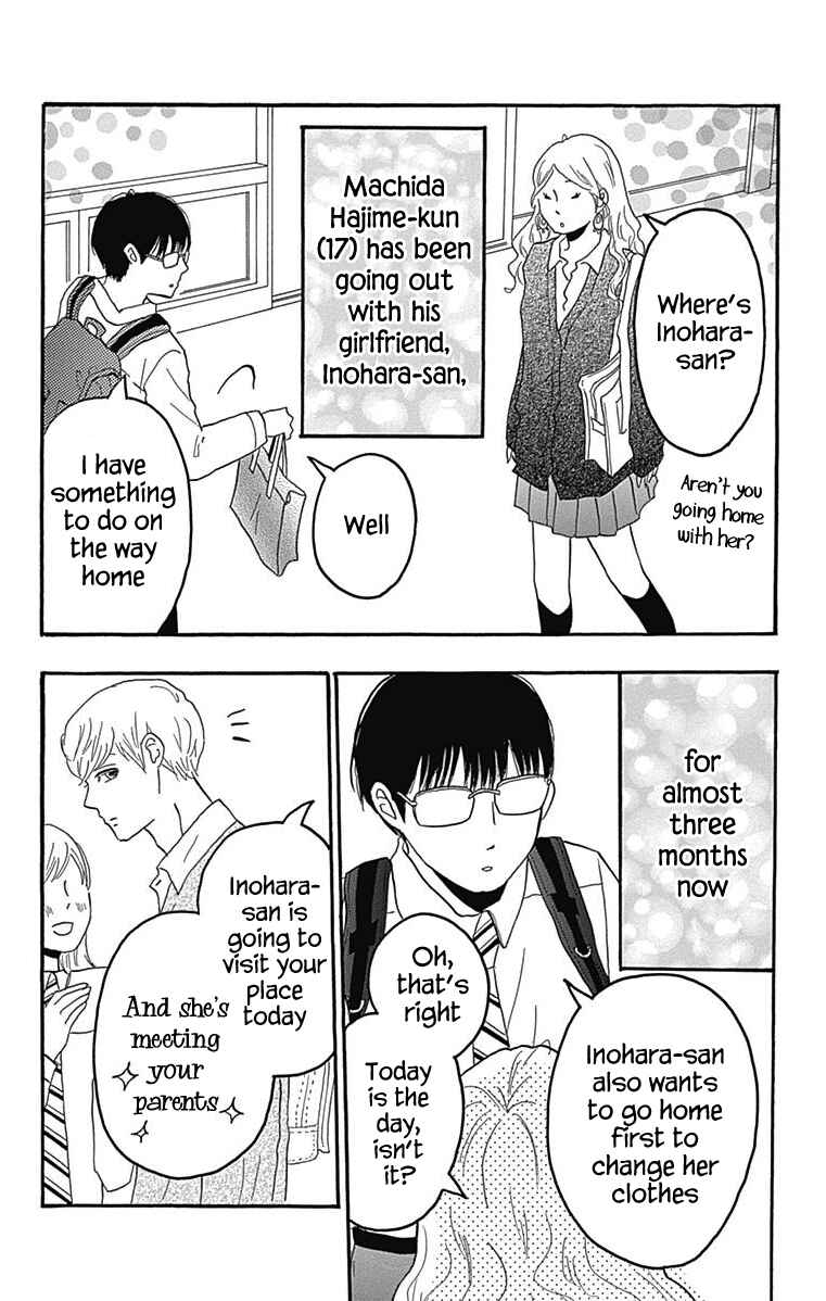 Machida-kun's World Chapter 27 - Page 3