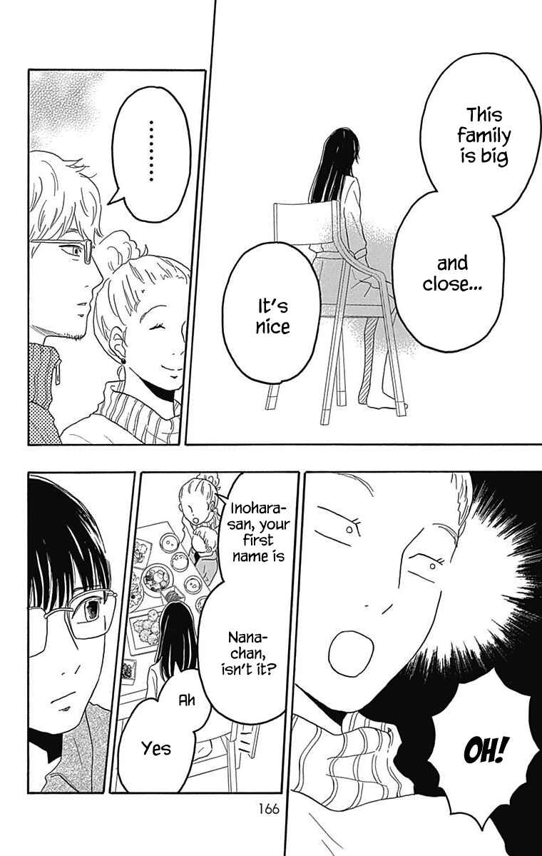 Machida-kun's World Chapter 27 - Page 31