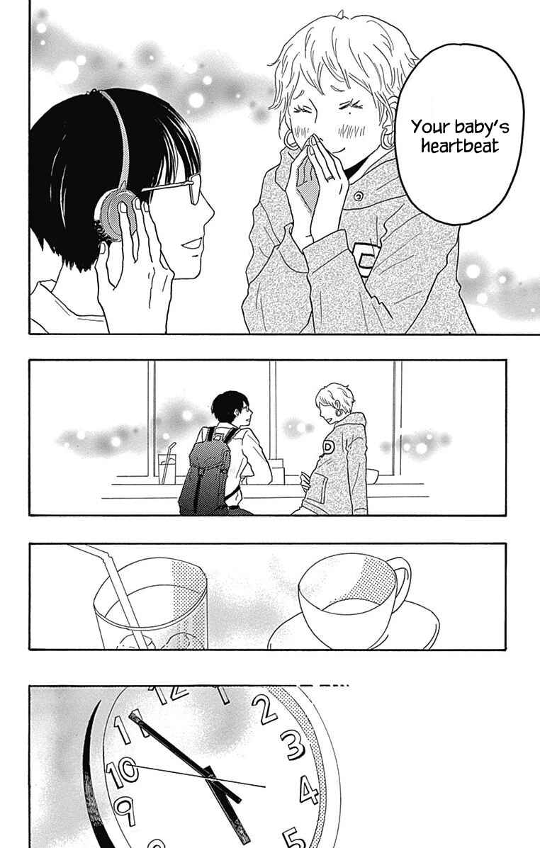 Machida-kun's World Chapter 27 - Page 9