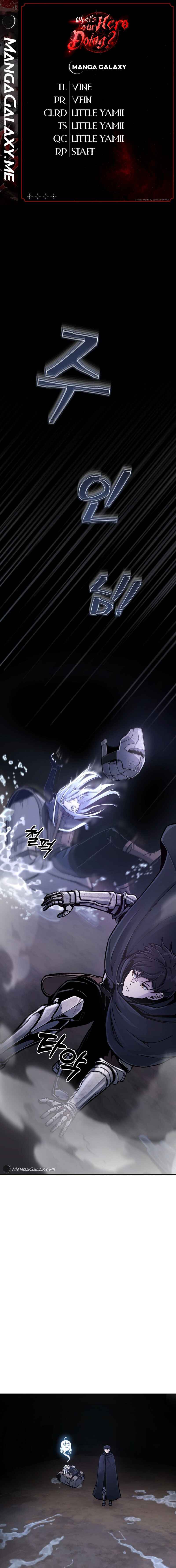 Uli Yongsaneun Mwoham? Chapter 21 - Page 1
