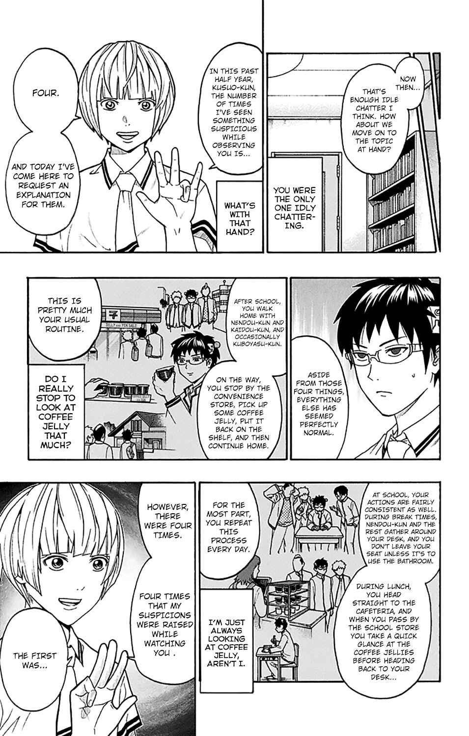 The Disastrous Life of Saiki K. Chapter 246 - Page 6