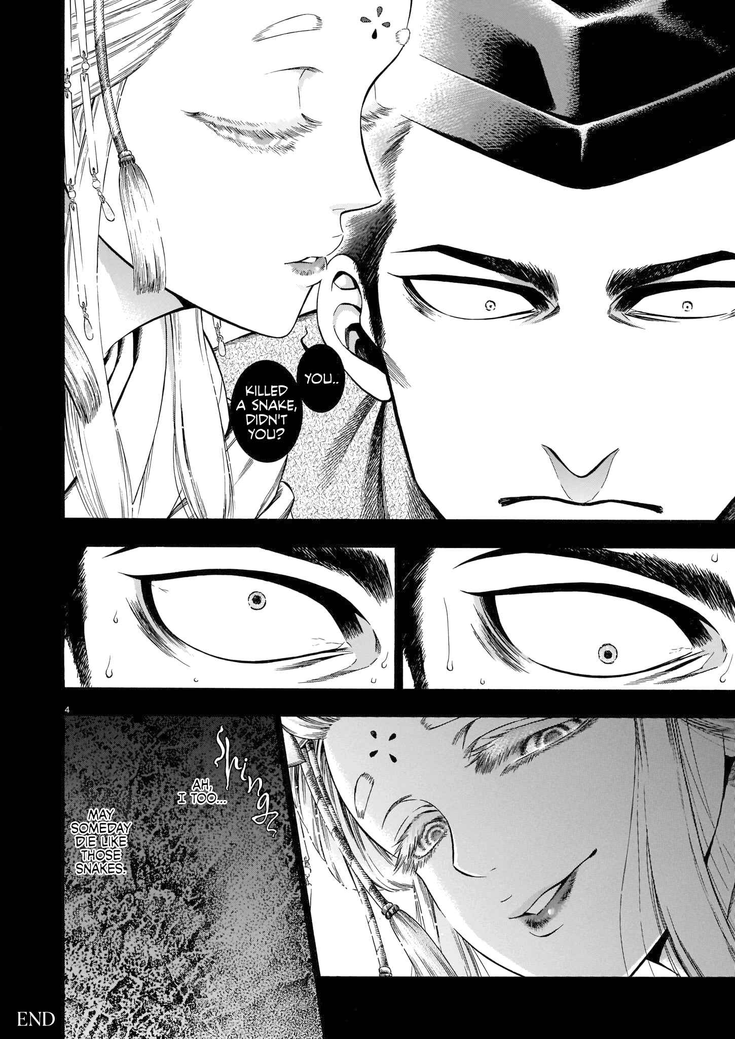 Kukurihime Chapter Oneshot - Page 4