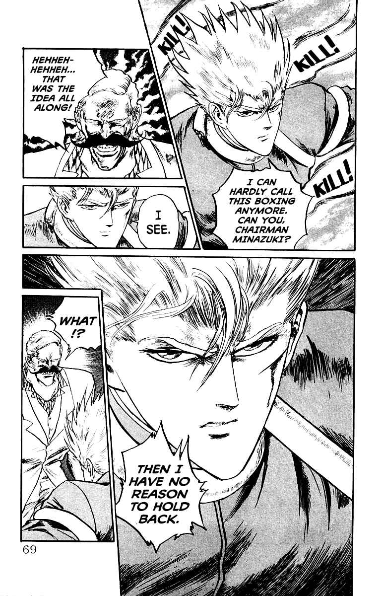 Makai Gakuen Chapter 39 - Page 3