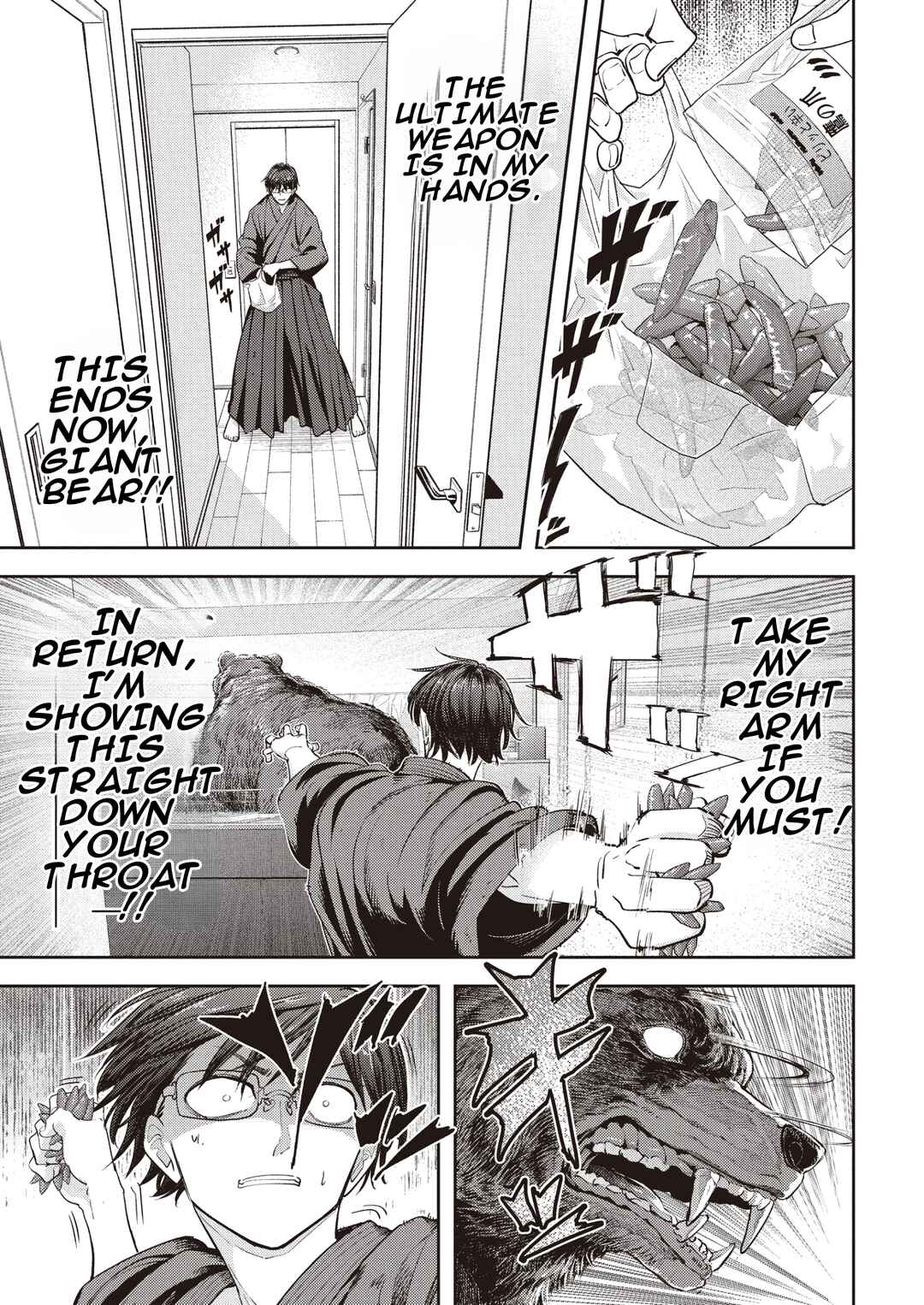 Kumagurashi Chapter 6 - Page 12
