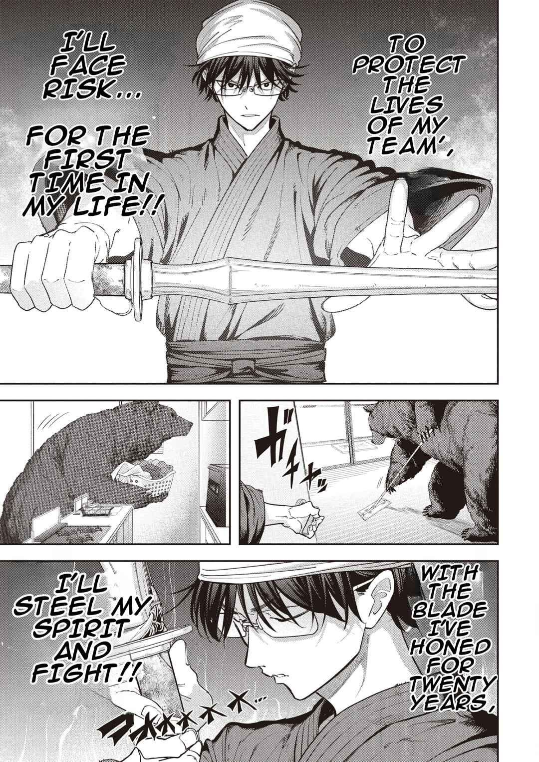 Kumagurashi Chapter 6 - Page 6