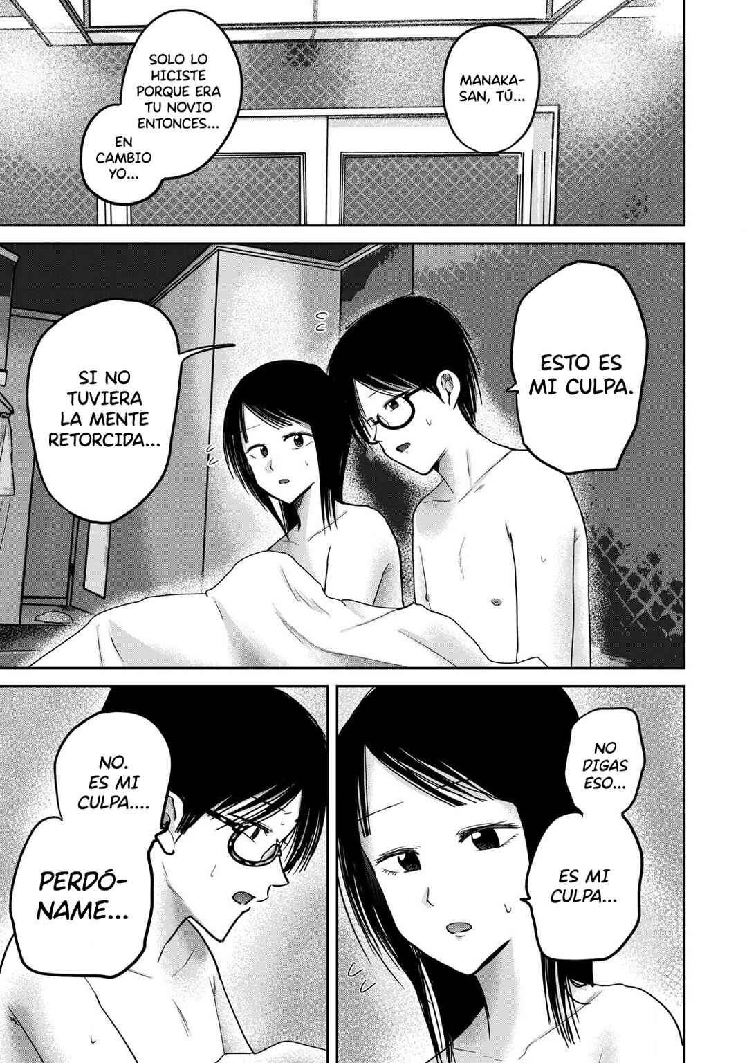 Ueno-kun wa Kaihatsuzumi Chapter 74 - Page 3