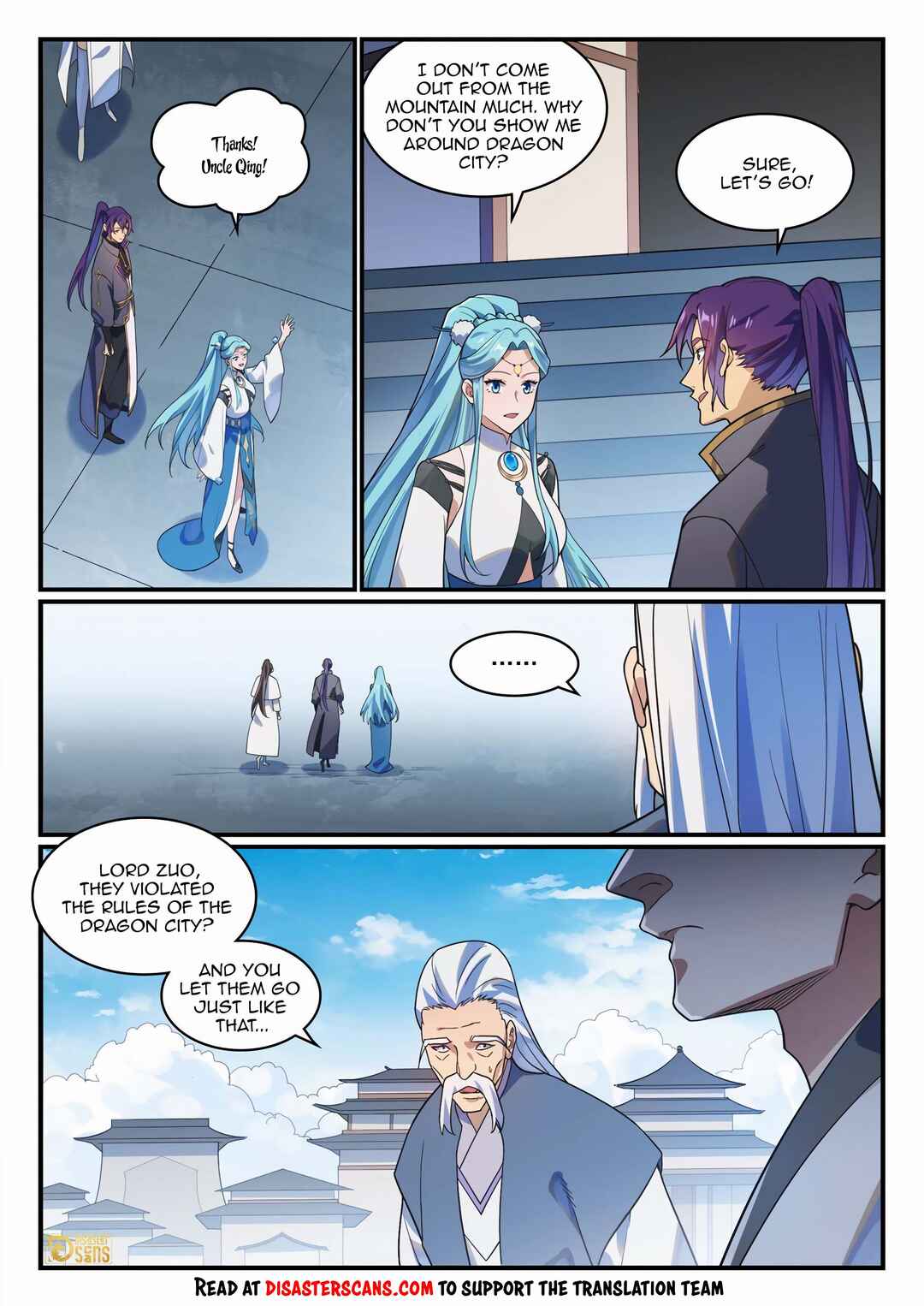 Bǎiliàn Chéngshén Chapter 1175 - Page 7