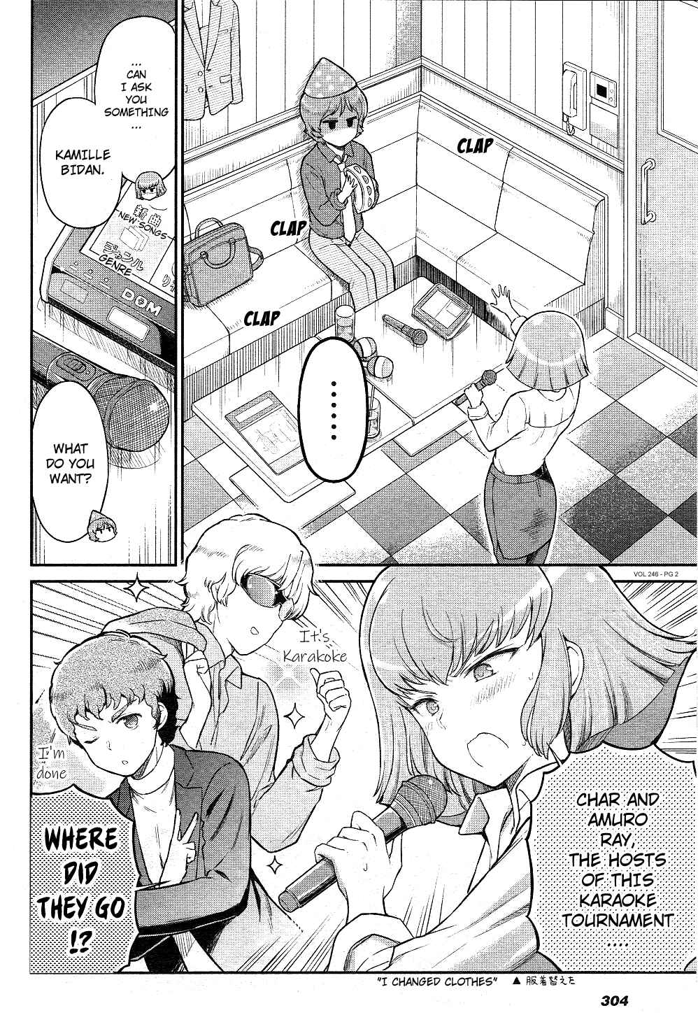 Arasa OL Haman-sama Chapter 46 - Page 2