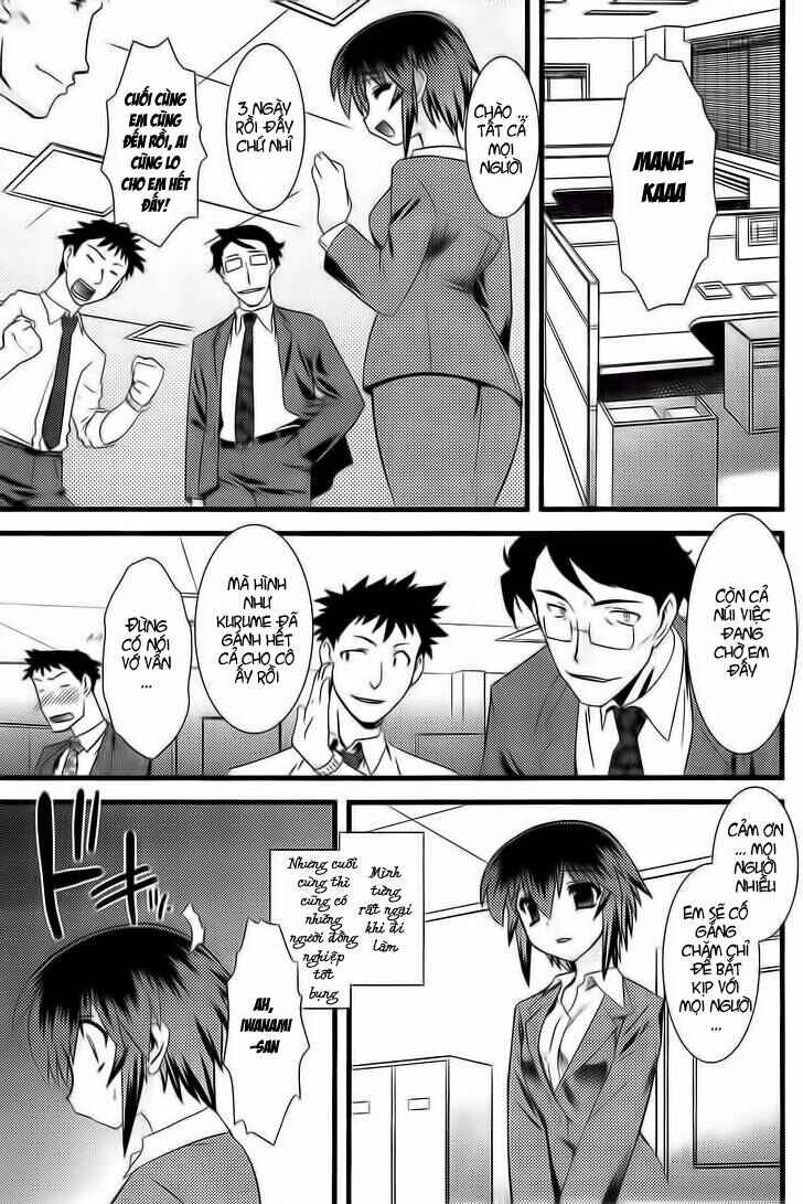 Nyotai-ka Chapter 20 - Page 7