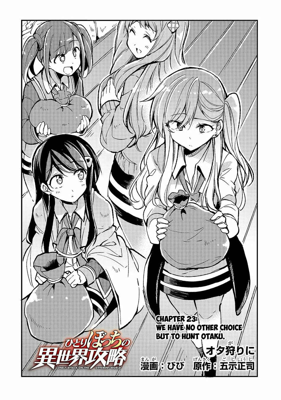 Hitoribocchi no Isekai Kouryaku Chapter 23 - Page 3