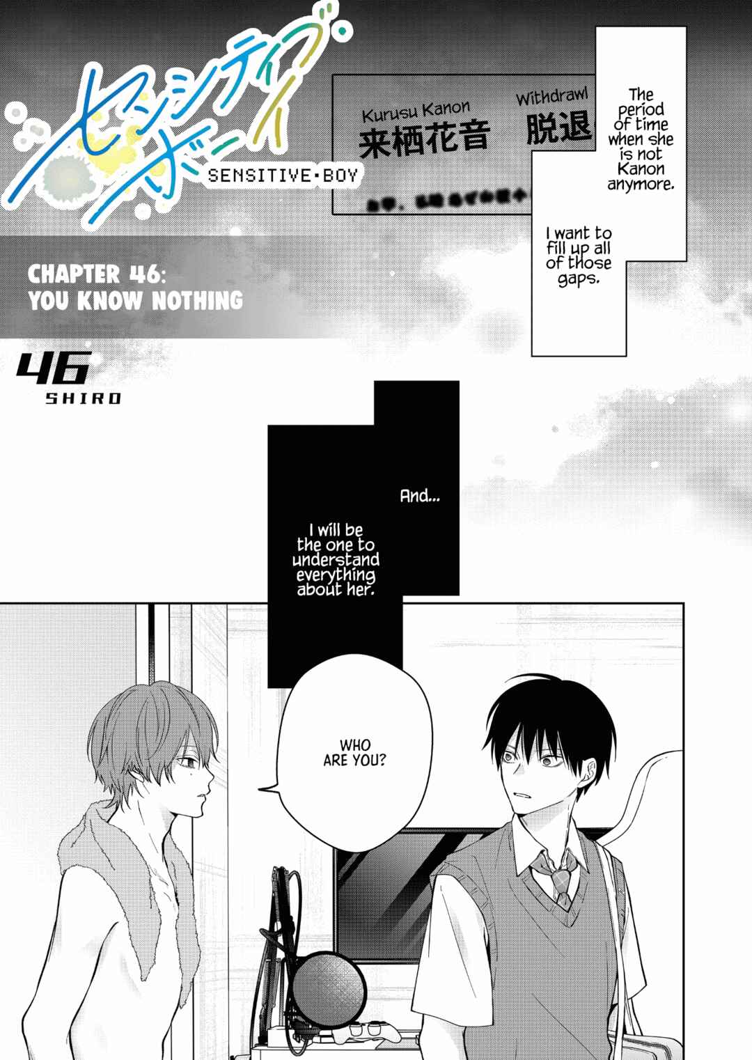 Sensitive Boy Chapter 46 - Page 3