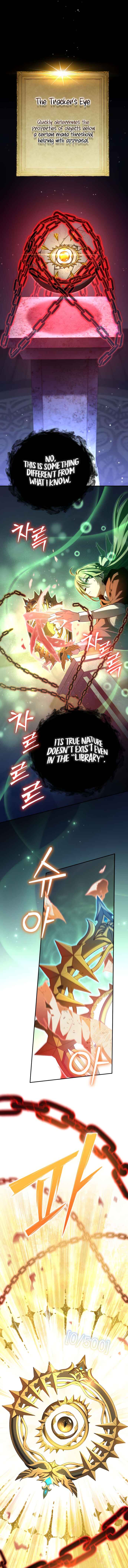 Akdang-deul ui Huwonja ga Doeeotda Chapter 12 - Page 11