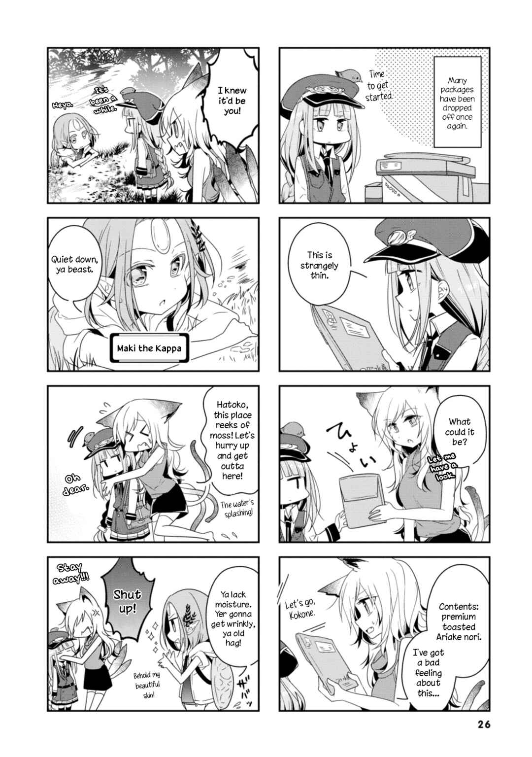 Hatoko no Ayakashi Yuubinya-san. Chapter 3 - Page 2