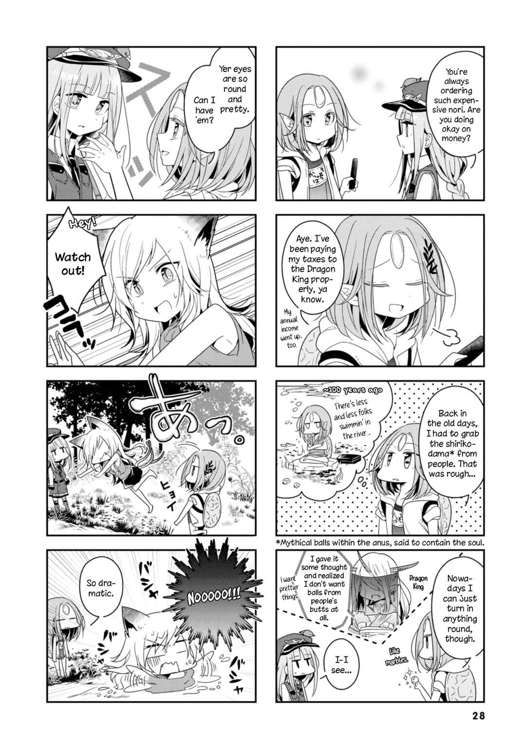 Hatoko no Ayakashi Yuubinya-san. Chapter 3 - Page 4