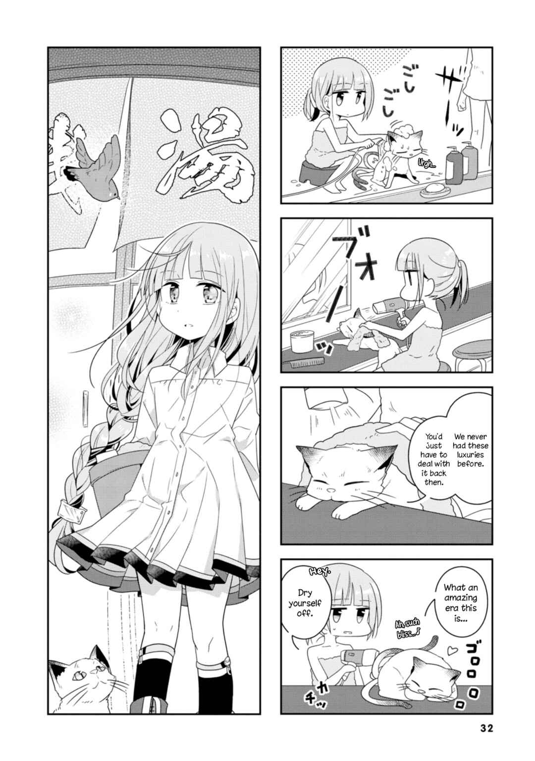Hatoko no Ayakashi Yuubinya-san. Chapter 3 - Page 8