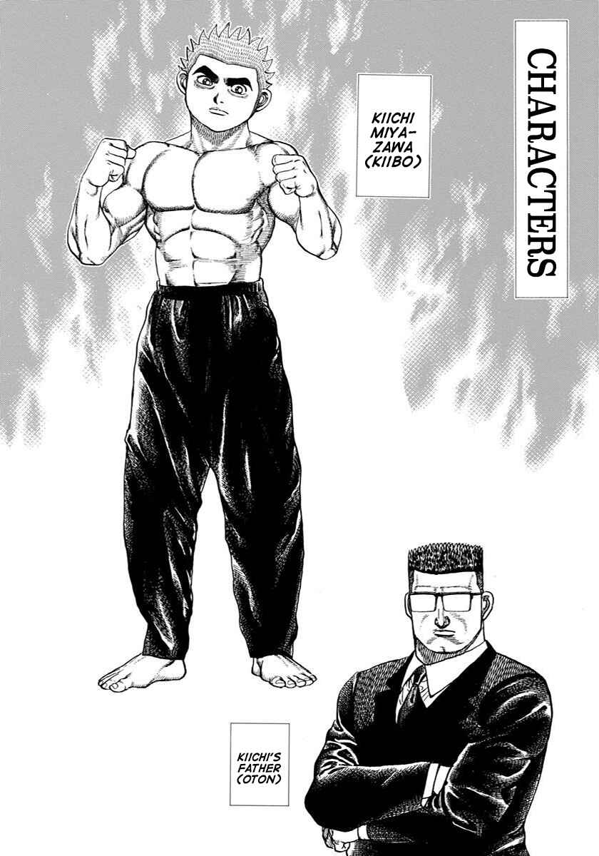 Koukou Tekken-den Tough Chapter 356 - Page 4