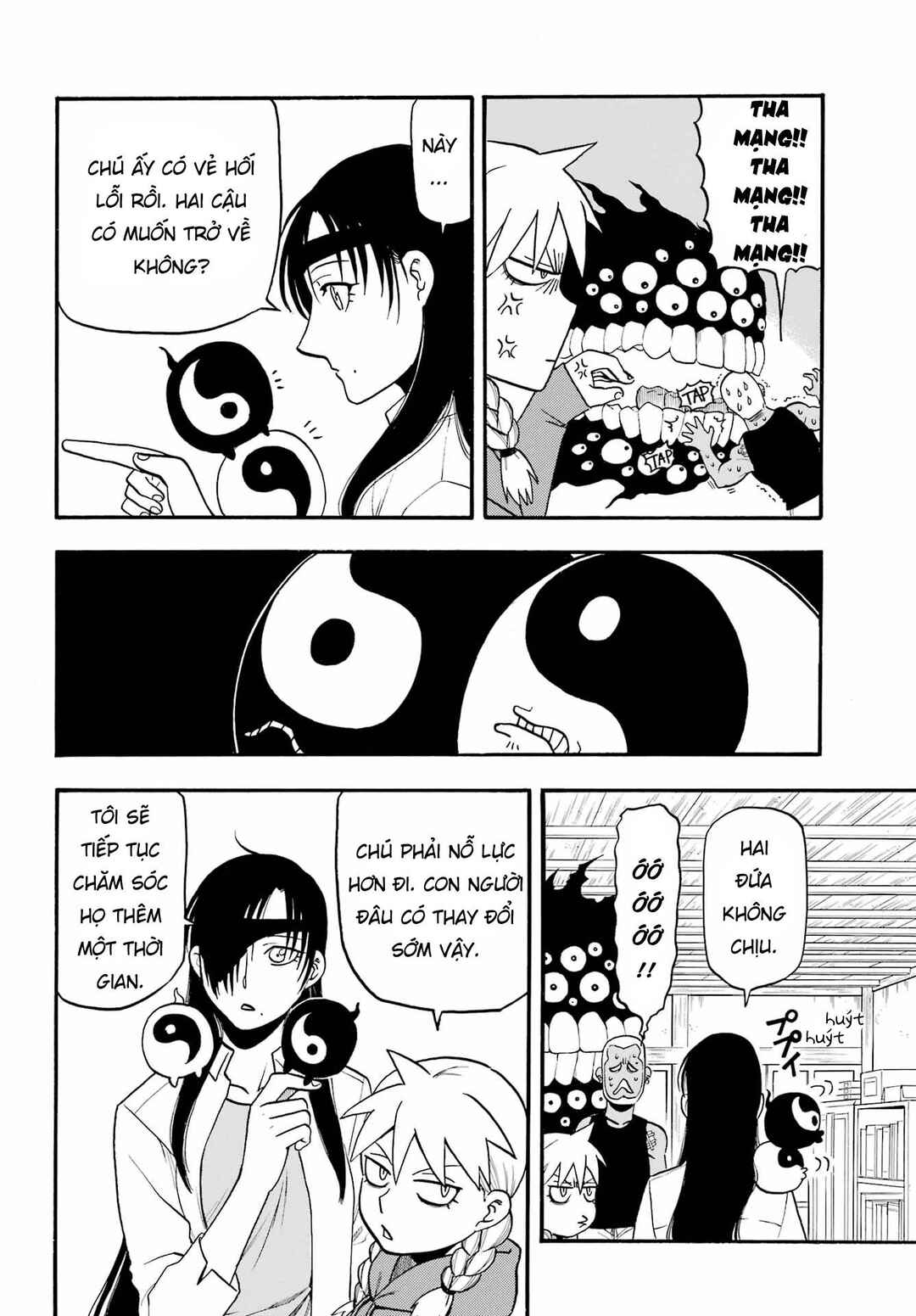Yomi no Tsugai Chapter 12 - Page 20