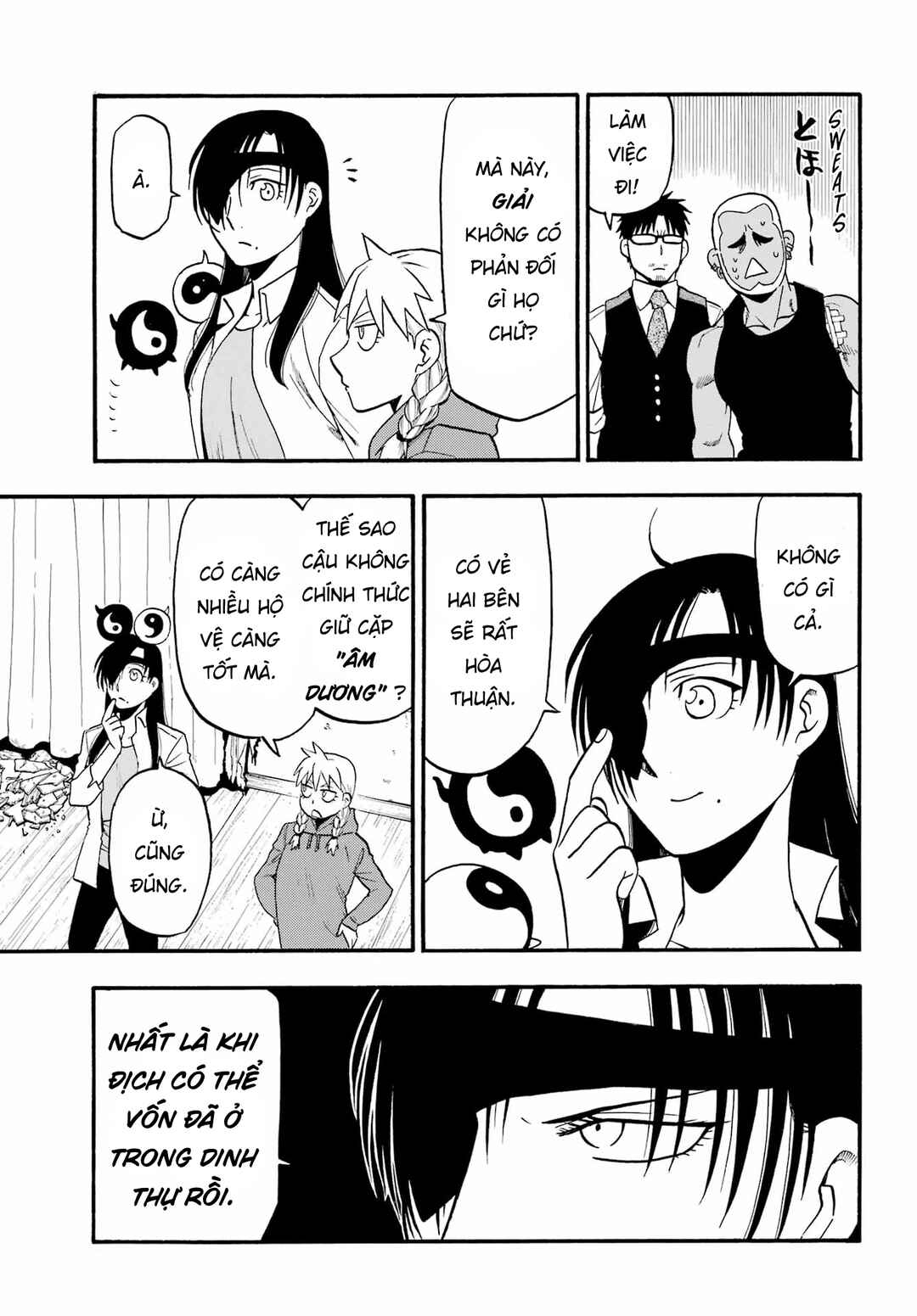 Yomi no Tsugai Chapter 12 - Page 21